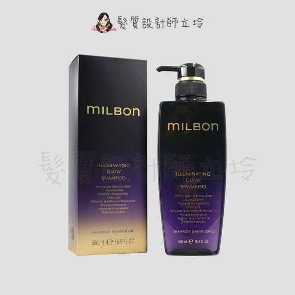 立坽『洗髮精』哥德式公司貨 Milbon 黑凜 柔曜洗髮精500ml HH06 HH02