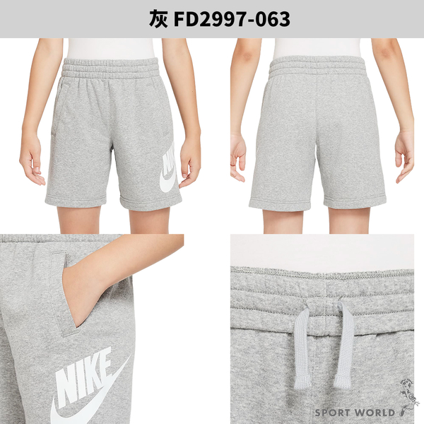 Nike 短褲 童裝 刷毛 棉 黑/灰【運動世界】FD2997-010/FD2997-063 product thumbnail 5