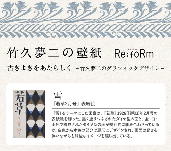 和風壁紙摩登風格幾何形lw 2509 2510 塗完膠壁紙 單品5m起訂 Yahoo奇摩超級商城