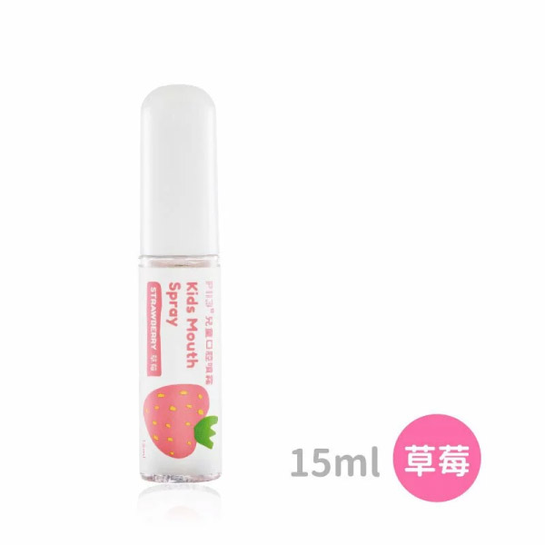 oh care 歐克威爾 兒童口腔噴霧劑15ml(3款可選) product thumbnail 3