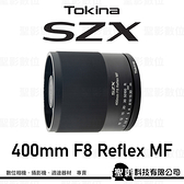 Tokina SZX SUPER TELE 400mm F8 Reflex MF 超望遠反射鏡 全片幅微單/無反專用【公司貨】