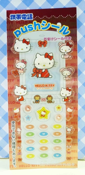 【震撼精品百貨】Hello Kitty 凱蒂貓~KITTY貼紙-紅蝴蝶