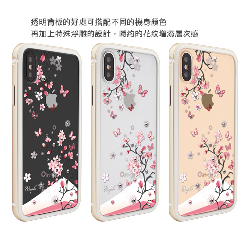 apbs iPhone XS Max 6.5吋施華彩鑽鋁合金屬框手機殼-金色日本櫻 product thumbnail 5