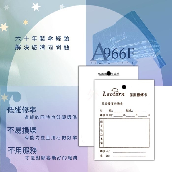 雨傘 陽傘 萊登傘 抗UV 防曬 輕量自動傘 自動開合 銀膠 Leotern 星光舞者(紅紫) product thumbnail 10