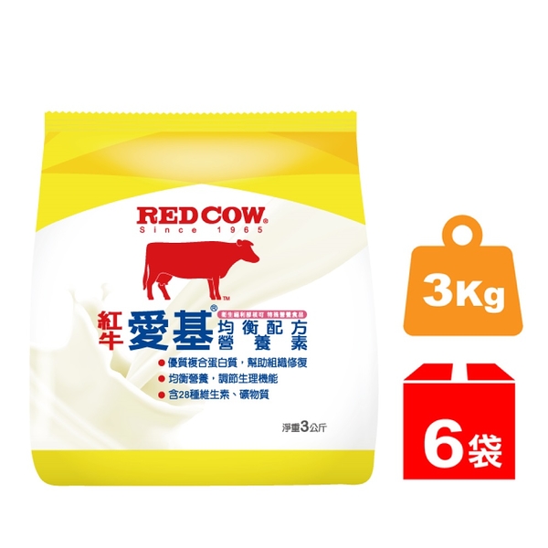 【醫博士專營店】(宅配)紅牛愛基均衡配方營養素 3Kg袋*6袋/箱