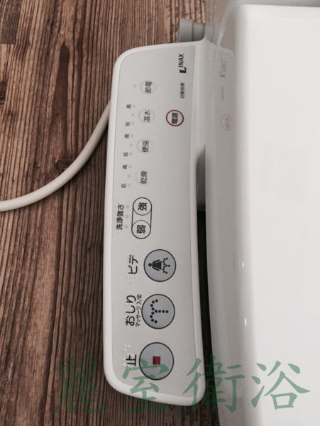 【麗室衛浴】日本原裝 INAX 電腦馬桶蓋 CW-RL10-TW/BW1 洗淨/舒適/節能/女性專用清潔 product thumbnail 3
