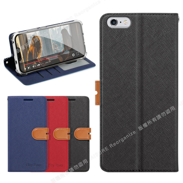 CITY For iPhone 6 / 7 / 8 Plus 5.5吋 浪漫都會支架皮套 product thumbnail 2