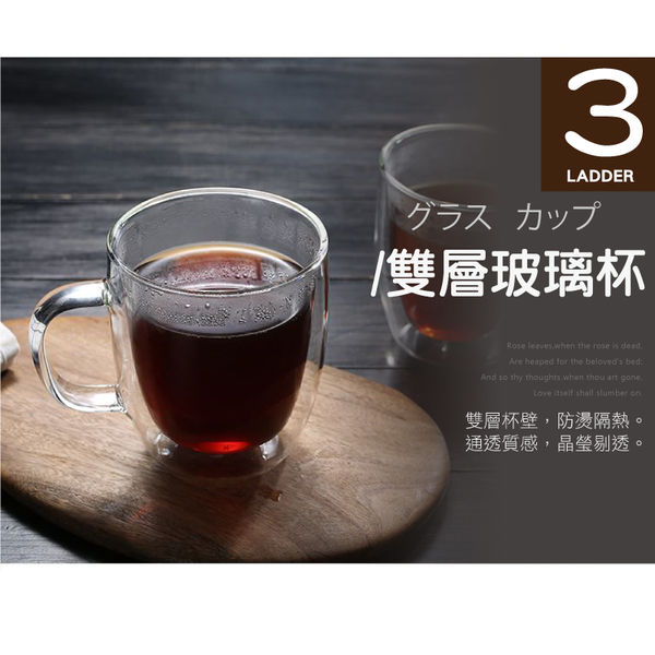 雙層玻璃馬克杯375ml 雙層隔熱咖啡杯 馬克杯 玻璃杯 花草茶玻璃杯-輕居家8535 product thumbnail 6