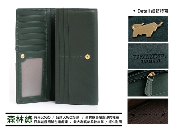 【全新品公司貨】BRAUN BUFFEL 德國小金牛 真皮附拉鍊長夾【寧寧小舖/台中30年老店】BF608-200-1 product thumbnail 7