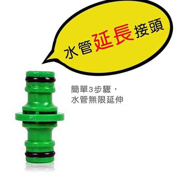 Loxin 高壓彈力伸縮水管延伸接頭 水管延長接頭 水管連接器 超級連接頭 無限延伸