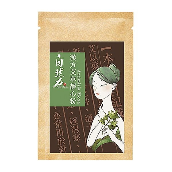 茶寶自然力 漢方艾草靜心粉(單包)20g±2【小三美日】DS015766