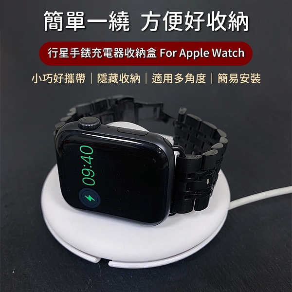 Apple Watch 充電器購物比價 21年03月優惠價格推薦 Findprice 價格網