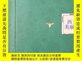 二手書博民逛書店1936年版《古代伊朗和中國的信仰與神話》(Cults罕見& L