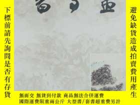二手書博民逛書店罕見書與畫雙月刊-1992-5（收藏用）上海書畫出版社S-44Y