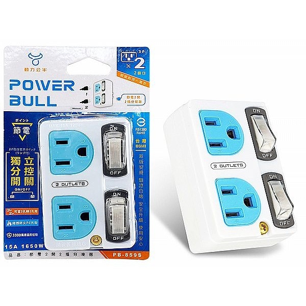 POWER BULL 節電2開2插分接器(PB-859S)1入 聖岡科技【小三美日】