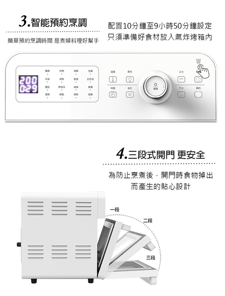 VOTO 韓國第一 氣炸烤箱 14公升 典雅白 5件組 台灣總代理 防疫好食安 CAJ14T-5W product thumbnail 6