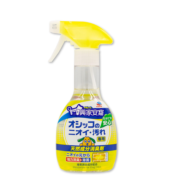 興家安寵 天然消臭噴霧(犬用)270ML