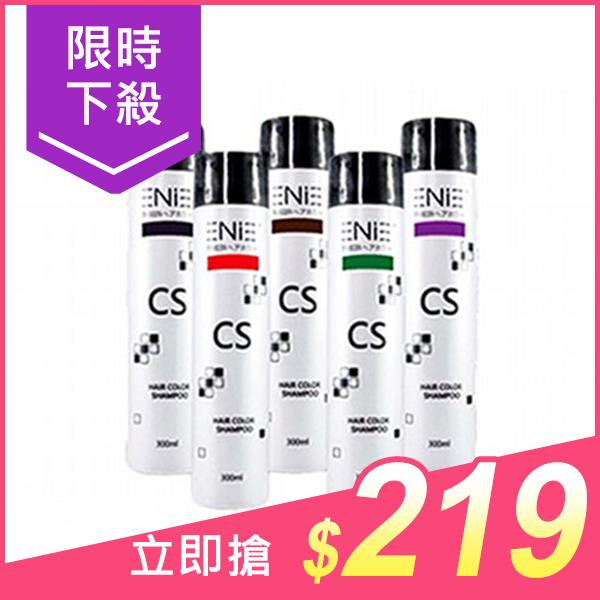 ENIE 雅如詩 宇宙染補色劑(300ml) 5款可選【小三美日】