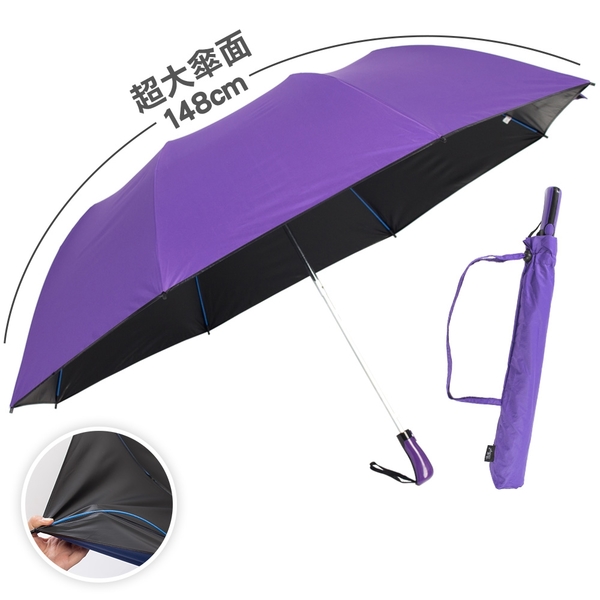 樂嫚妮 雙龍TDN 大王傘 超撥水降溫晴雨傘 玻璃纖維 傘面148cm