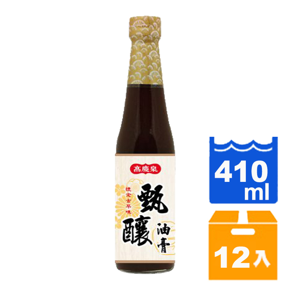 甄釀醬油膏