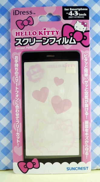 【震撼精品百貨】Hello Kitty 凱蒂貓~KITTY貼紙-IHONE5螢幕貼-粉愛心