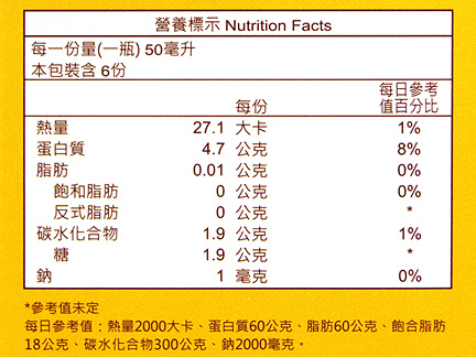 BeeZin康萃 美活DD彈力膠原飲買一送一(共12罐) 原廠貨源 SNQ健康優購網 product thumbnail 3