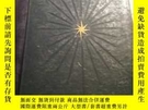 二手書博民逛書店日文原版《世界大百科事典...