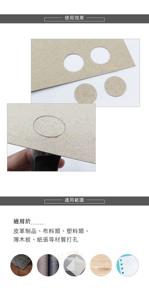 糊塗鞋匠 優質鞋材 N272 台製圓斬沖孔丸斬21mm 1支 皮雕打孔器 打洞丸斬 圓沖 沖斬 打孔開洞 product thumbnail 8