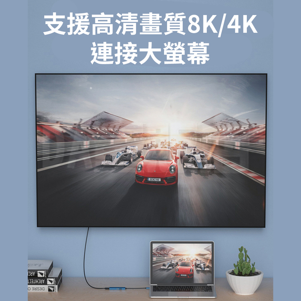 Type-C 三合一轉接器 PD+USB2.0+DP1.4 8K HUB product thumbnail 4