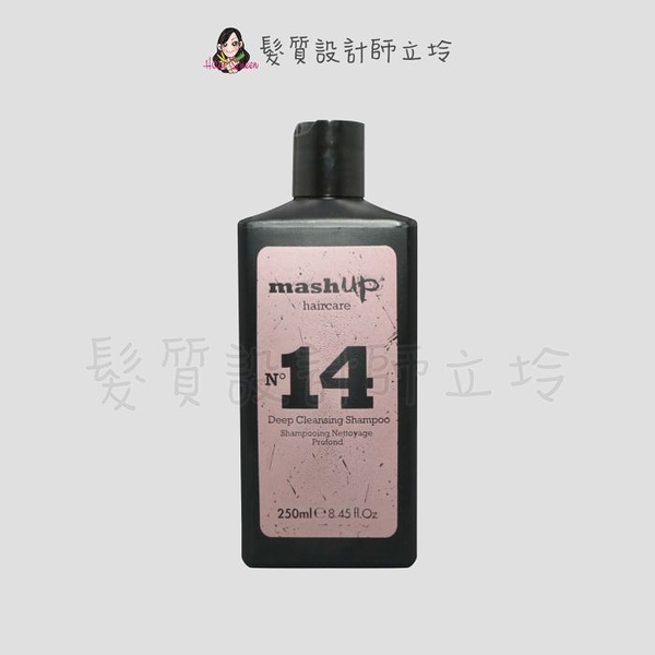 立坽『洗髮精』Mashup 日常保養系列 N14 深層潔淨洗髮露250ml scalp HH12 HS02