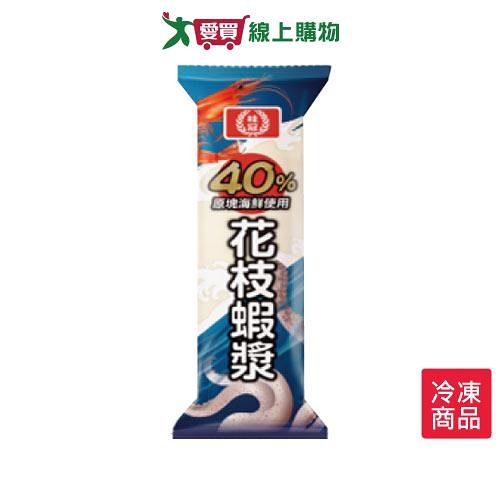 桂冠花枝蝦漿200G/包【愛買冷凍】