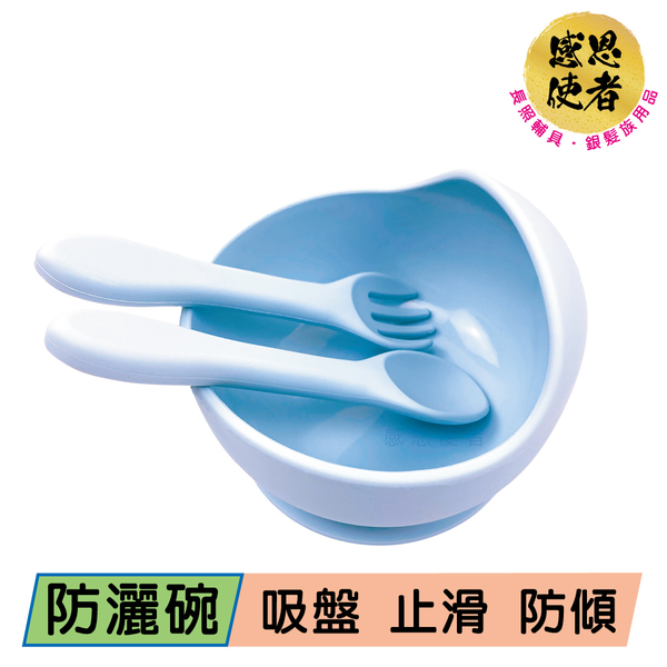 矽膠止滑防灑碗 1入 吸盤底座 防傾倒 特殊碗 ZHCN2327 單手用餐 老人 兒童學習餐具 product thumbnail 2