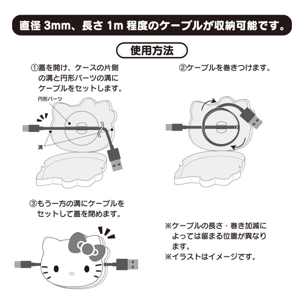 asdfkitty*KITTY大臉造型捲線夾 集線器 捲線器-日本正版商品 product thumbnail 6