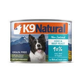 【K9 Natural 】狗狗鮮燉主食罐 牛肉+鱈魚 170g (狗罐頭 濕食)