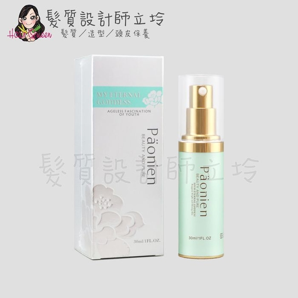 立坽『臉部保養』艾琳諾公司貨 Paonien霈芙妮亞 0優芷全能修復霜30ml 修護 HB03