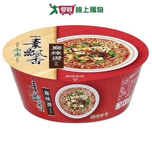 維力素飄香麻辣燙風味麵 95g【愛買】