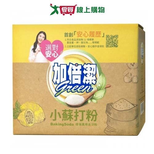 加倍潔食品級萬用去污粉2400g【愛買】