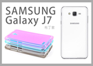 SAMSUNG GALAXY J7專用布丁套 手機保護套 (裸裝)
