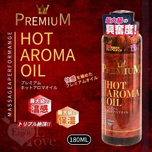 潤滑液 情趣用品 日本NPG‧ホットアロマオイル 最大級の興奮度熱香精按摩油 180ml