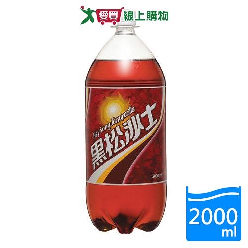 黑松沙士2000ml【愛買】