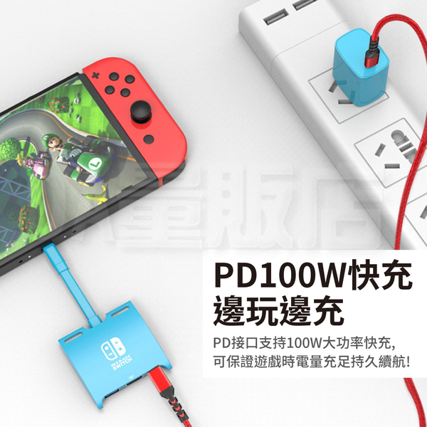 螢幕投影轉接器 Type-C to HDMI SWITCH 4K螢幕投影 USB 3.0 PD快充 product thumbnail 5