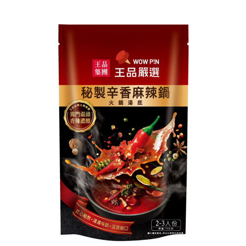 王品 嚴選秘製辛香麻辣鍋火鍋湯底750G【愛買】 product thumbnail 2