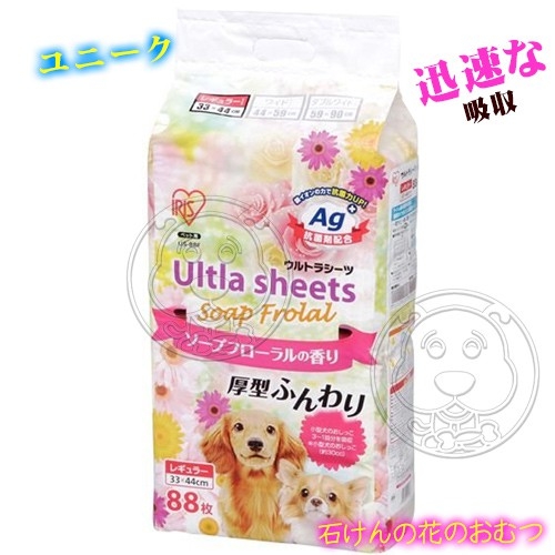 【培菓幸福寵物專營店】日本IRIS》US-44WF/US-88F厚型抗菌芳香尿布墊 product thumbnail 2