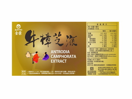 金葉極品樟芝液(580ml) product thumbnail 5