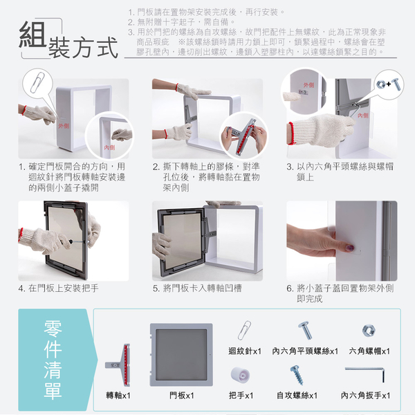 威瑪索 無痕層板系列專用門板 [此賣場僅單售門板] product thumbnail 3