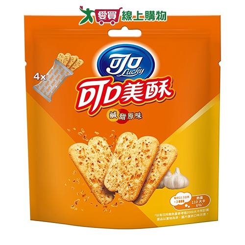 可口美酥鹹甜原味隨手分享包90G【愛買】