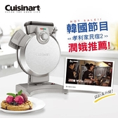 【南紡購物中心】【美國Cuisinart】直立式鬆餅機 WAF-V100TW