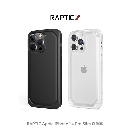 摩比小兔～RAPTIC Apple iPhone 14 Pro Slim 保護殼 #軍規防摔#防變黃#防震