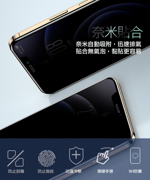 NISDA for iPhone 14 6.1吋 防窺滿版9H玻璃保護貼-黑 product thumbnail 6