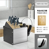 家用菜刀架刀座廚房刀具置物架用品筷子筒一體收納架多功能壁掛式 雙11限時特惠